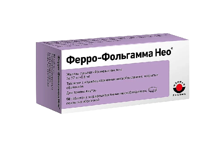 Ферро-Фольгамма Нео табл модиф высвоб п/о №50
