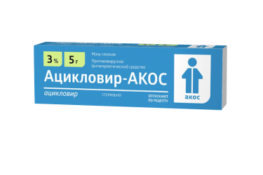 Ацикловир-АКОС 3% гл мазь 5г
