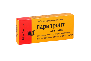 Ларипронт табл д/рассас №20