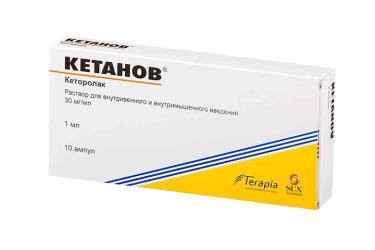 Кетанов 30мг/мл р-р в/м 1мл амп №10