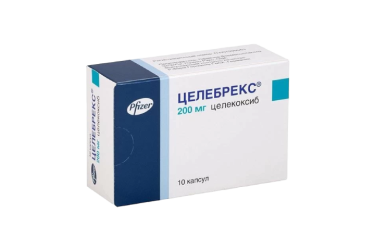Целебрекс 200мг капс №10