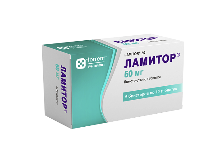 Ламитор 50мг табл №50
