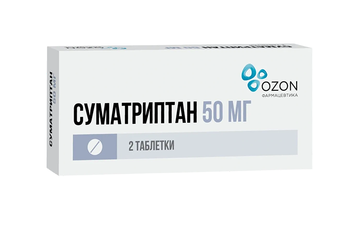 Суматриптан 50мг табл п/пл/о №2