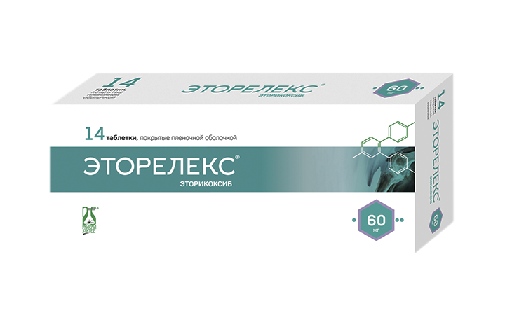 Эторелекс 60мг табл п/пл/о №14