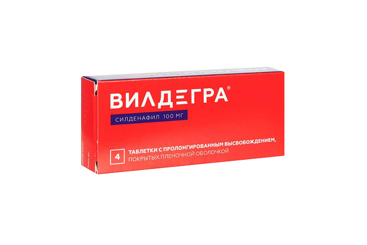 Вилдегра 100мг табл п/пл/о пролонг №4