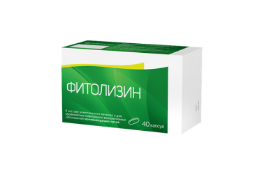 Фитолизин капсулы, натуральный препарат для лечения и профилактики цистита, 40 шт