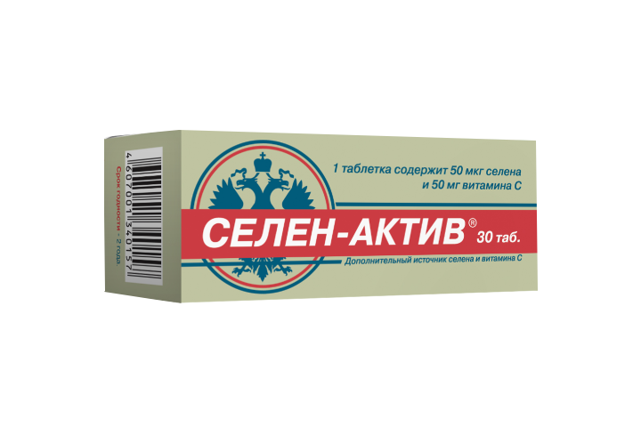 Селен-Актив табл №30