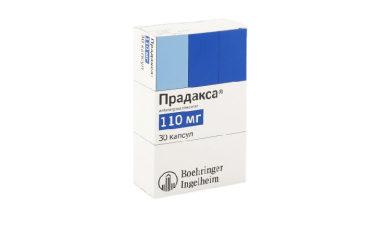 Прадакса 110мг капс №30