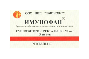 Имунофан 90мкг супп рект №5