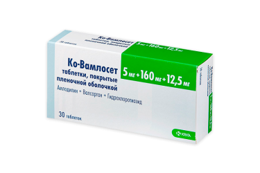 Ко-Вамлосет 5мг+160мг+12,5мг табл п/пл/о №30
