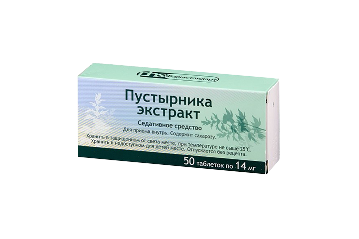 Пустырника экстр 14мг табл №50