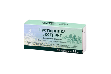 Пустырника экстр 14мг табл №50