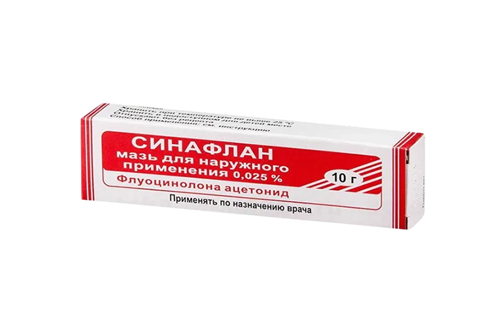 Синафлан 0,025% мазь д/нар прим 10г