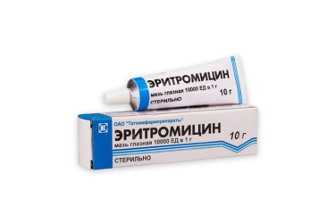 Эритромицин 10000ЕД/г мазь гл 10г