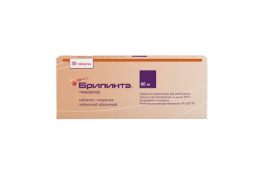 Брилинта 60мг табл п/пл/о №56