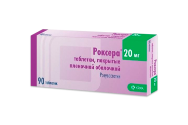 Роксера 20мг табл п/пл/о №90