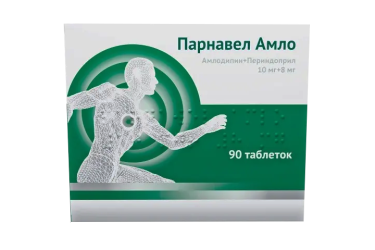 Парнавел Амло 10мг+8мг табл №90