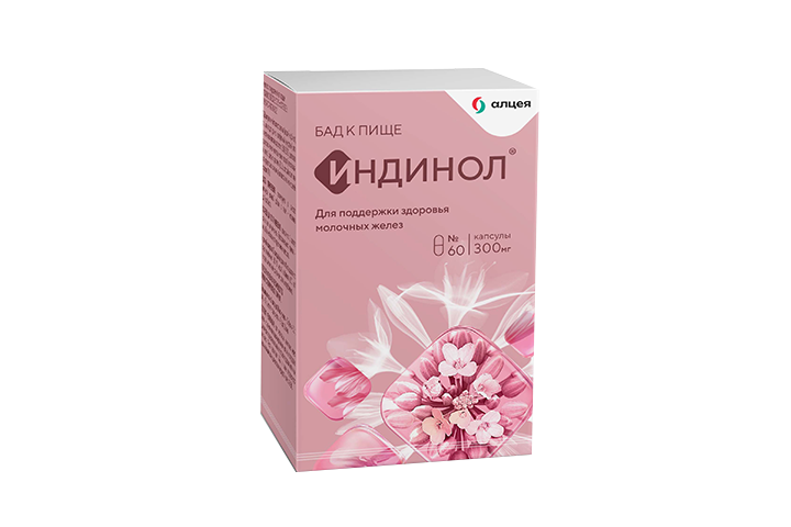 Индинол 300мг капс №60