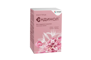 Индинол 300мг капс №60