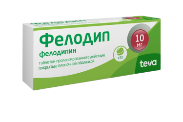 Фелодип 10мг табл п/пл/о пролонг №30