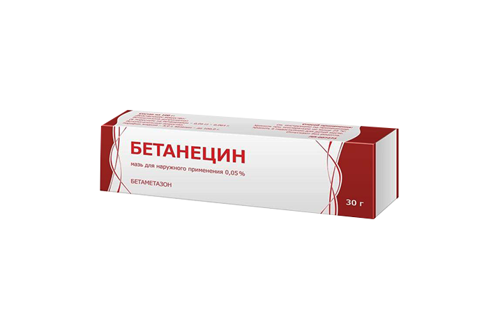 Бетанецин 0,05% мазь д/нар прим 30г