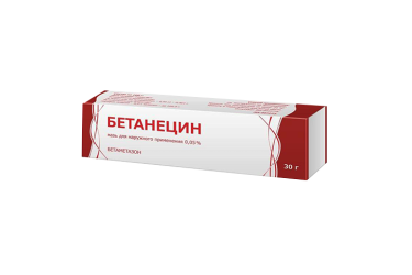 Бетанецин 0,05% мазь д/нар прим 30г