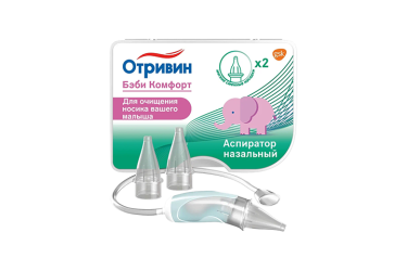 Отривин Бэби Комфорт Аспиратор наз + насадки 2шт