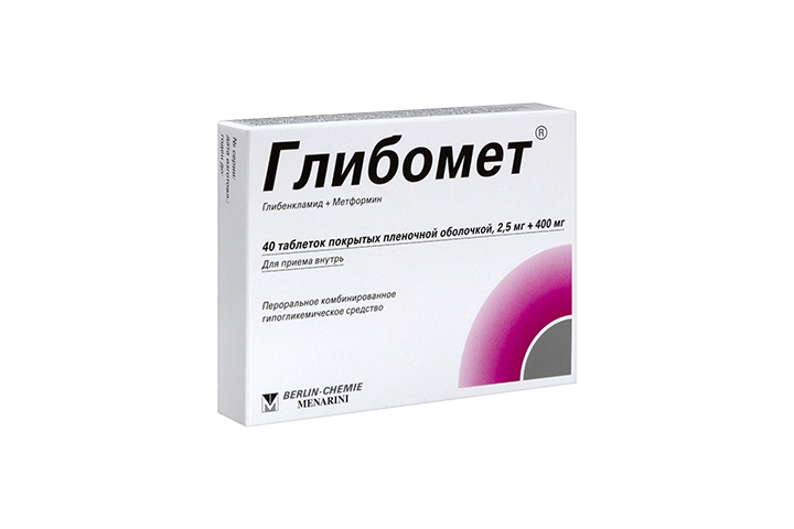 Глибомет табл п/пл/о №40