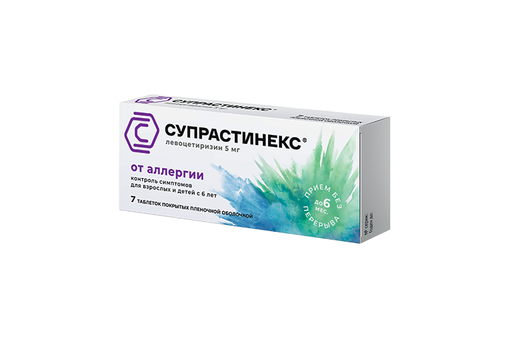Супрастинекс 5мг табл №7
