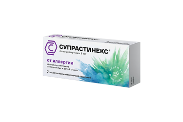 Супрастинекс 5мг табл №7