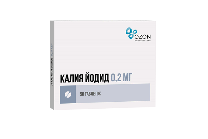 Калия йодид 200мкг табл №50