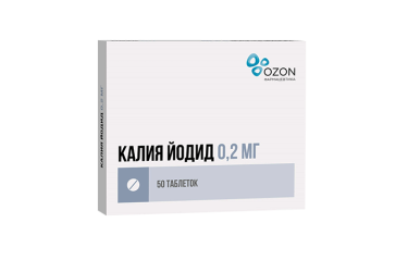 Калия йодид 200мкг табл №50