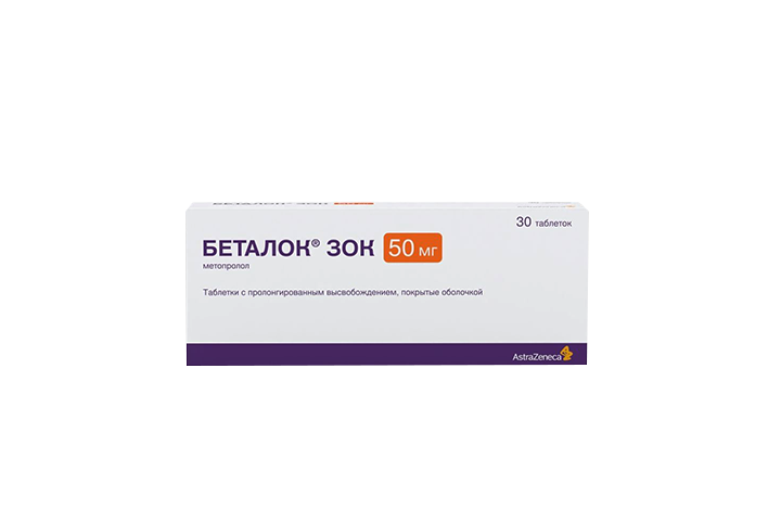 Беталок Зок 50мг табл п/о пролонг №30 блист