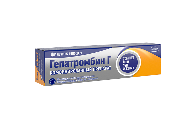 Гепатромбин Г мазь д/нар прим 20г