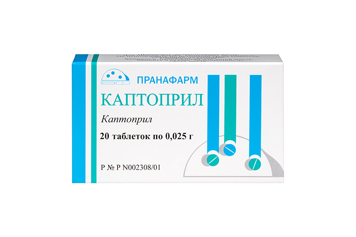 Каптоприл 25мг табл №20