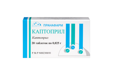 Каптоприл 25мг табл №20