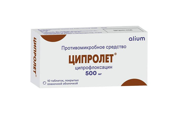 Ципролет 500мг табл п/пл/о №10