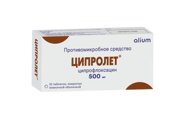 Ципролет 500мг табл п/пл/о №10