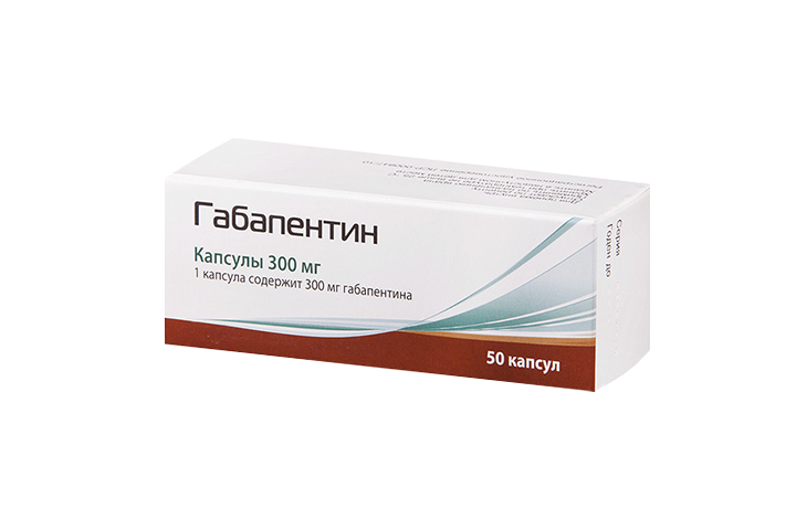 Габапентин 300мг капс №50
