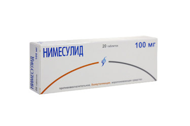 Нимесулид 100мг табл №20