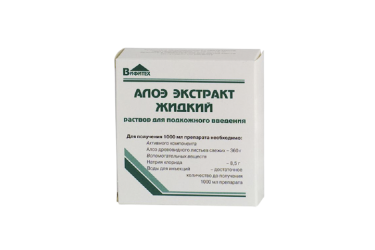 Алоэ экстр жидкий 1мл амп №10