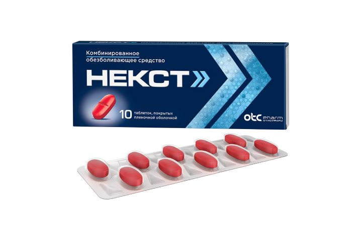Некст 400мг+200мг табл п/пл/о №10