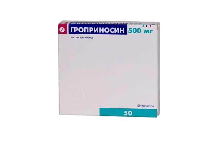 Гроприносин 500мг табл №50