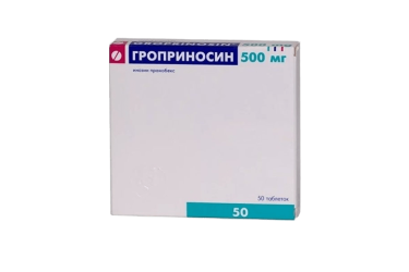 Гроприносин 500мг табл №50