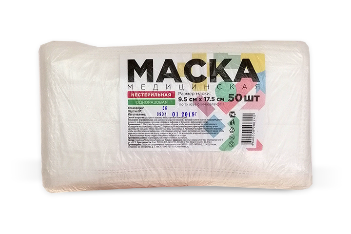 Маска мед однораз н/с 50шт