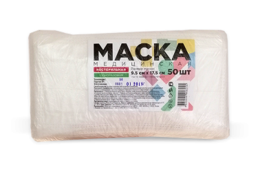 Маска мед однораз н/с 50шт