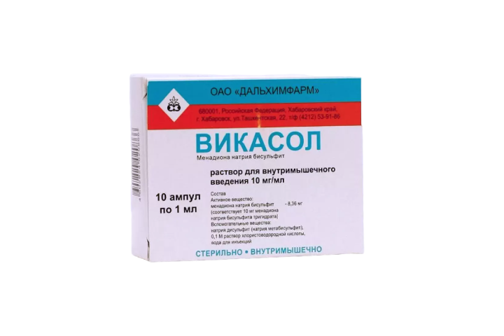 Викасол 10мг/мл р-р в/м 1мл амп №10 (5х2)