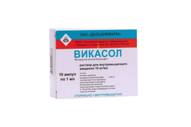 Викасол 10мг/мл р-р в/м 1мл амп №10 (5х2)