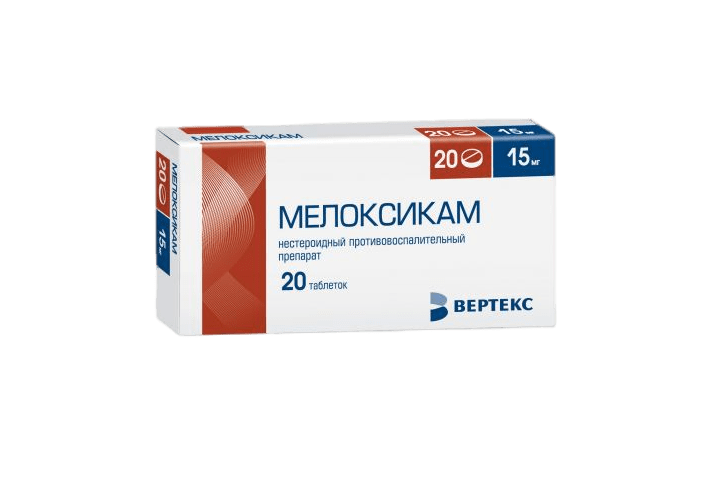 Мелоксикам 15мг табл №20