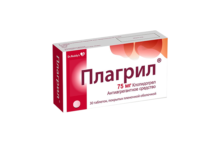 Плагрил 75мг табл п/пл/о №30
